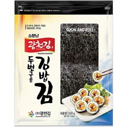 Seaweed Sheet 100s 270g Nori Full Size